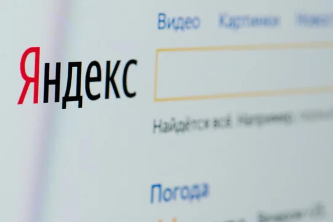 QuaiAlpha Recherches Internet Russes Yandex